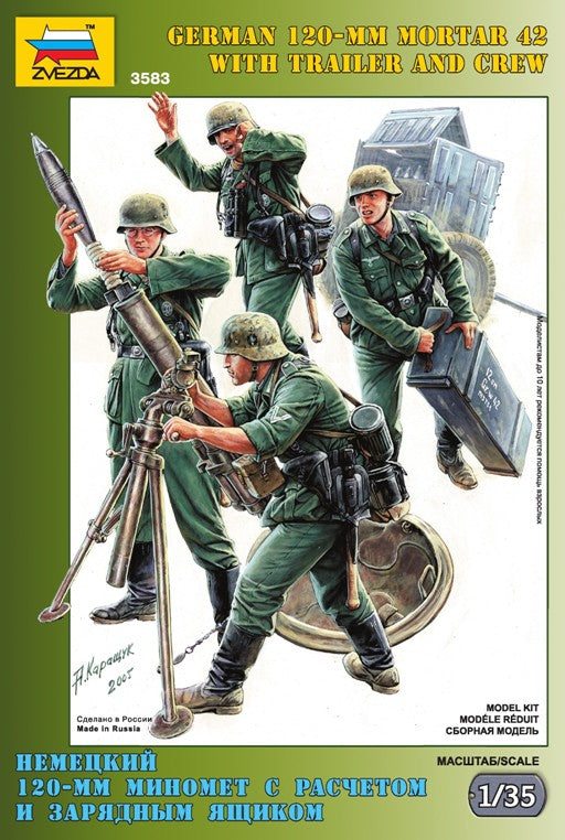 Available To Order – German Mortar with Crew 1:35 Zvezda Model (ZVE 3583)
