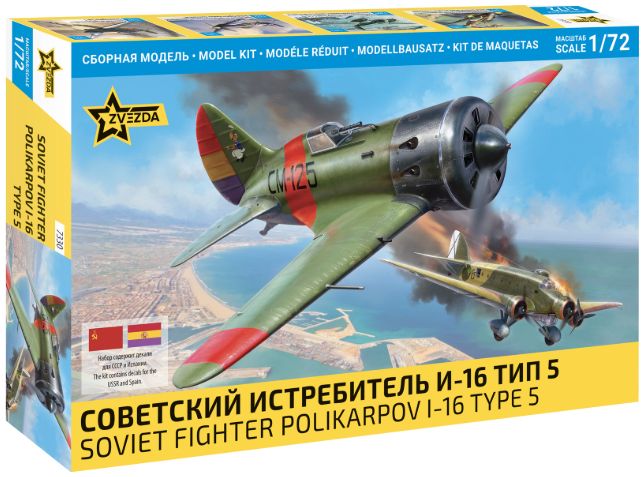 Available To Order – I-16 Polikarpov Type 5 Soviet Fighter Aircraft 1:72 Zvezda Model (ZVE 7330)