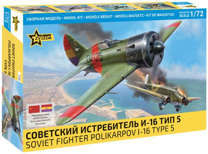 Available To Order – I-16 Polikarpov Type 5 Soviet Fighter Aircraft 1:72 Zvezda Model (ZVE 7330)
