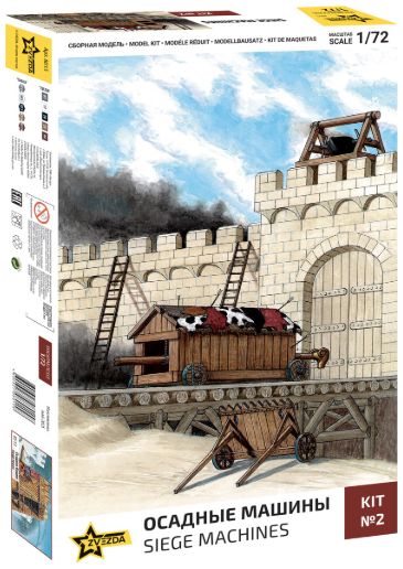 Available To Order – Medieval Siege Machines Kit #2 1:72 Zvezda Model (ZVE 8015)