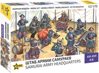 Available To Order – Samurai Army Headquarters (28 Figures) 1:72 Zvezda Model (ZVE 8029)