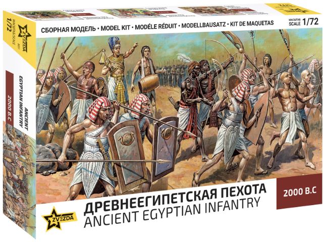 Available To Order – Egyptian Infantry (46 Figures) 1:72 Zvezda Model (ZVE 8051)